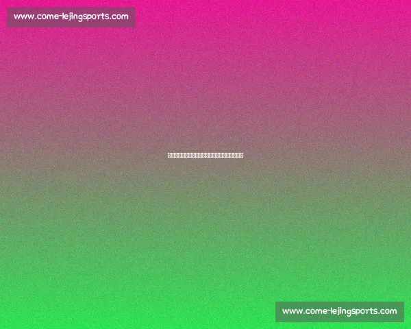 湖人易主：珍妮・巴斯的明智抉择与球迷的新纪元